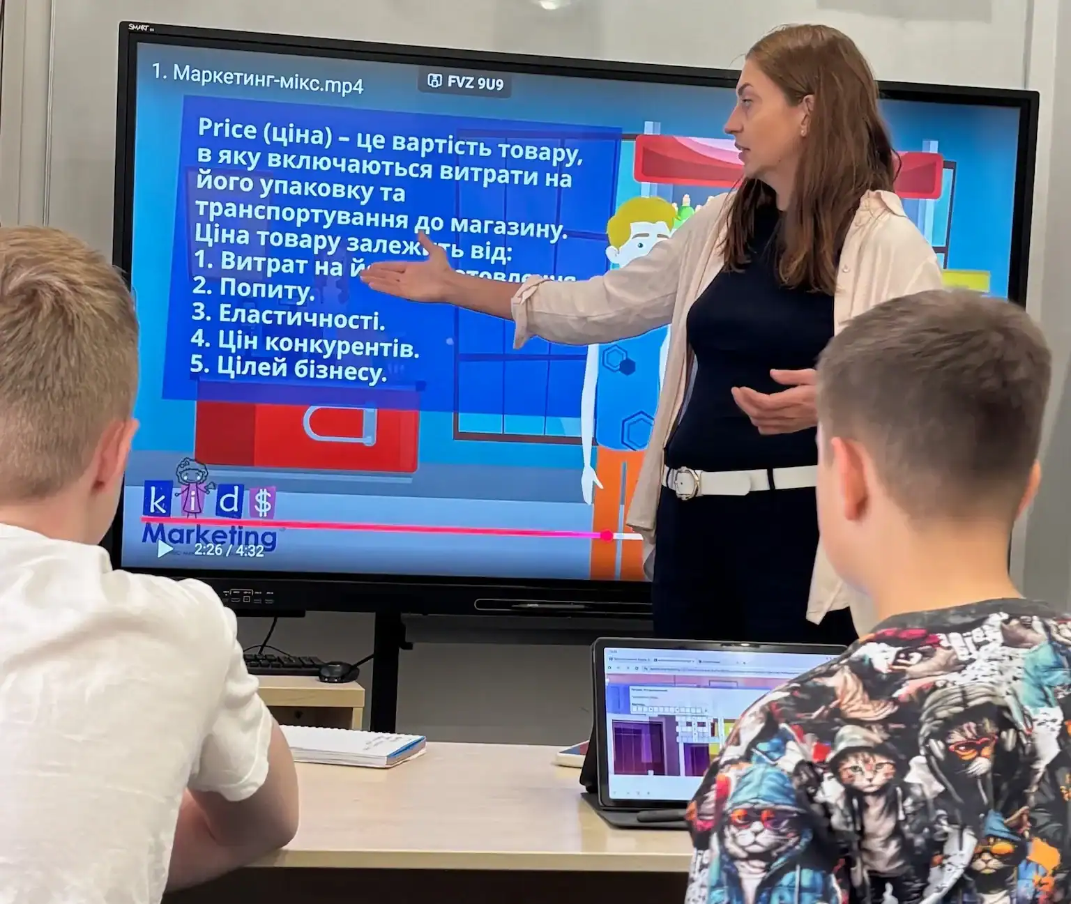 Фінансова грамотність для дітей